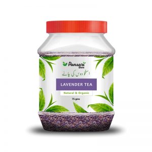 Lavender Tea (Ustokhuddus Ki Chai)