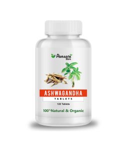 Ashwagandha Tablets (Asgandh)