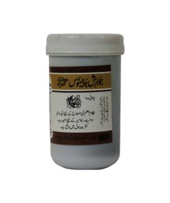 Hamdard Jawarish Jalinus