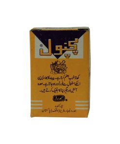 Hamdard Pachnol