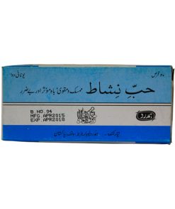 Hamdard Habbe Nishat