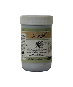 Hamdard Majun Falasfa