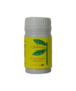 Hamdard Habbe Kabid Naushadri