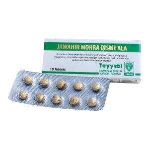 Tayyebi Jawahar Mohra Qism Ala 10 tablet